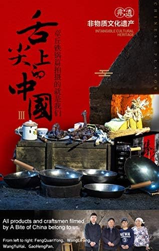 臻三环 ZhenSanHuan Chinese Hand Hammered Iron Woks and Stir Fry Pans, Non-stick, No Coating, Carbon Steel Pow (34CM, Silver - Not Seasoned)