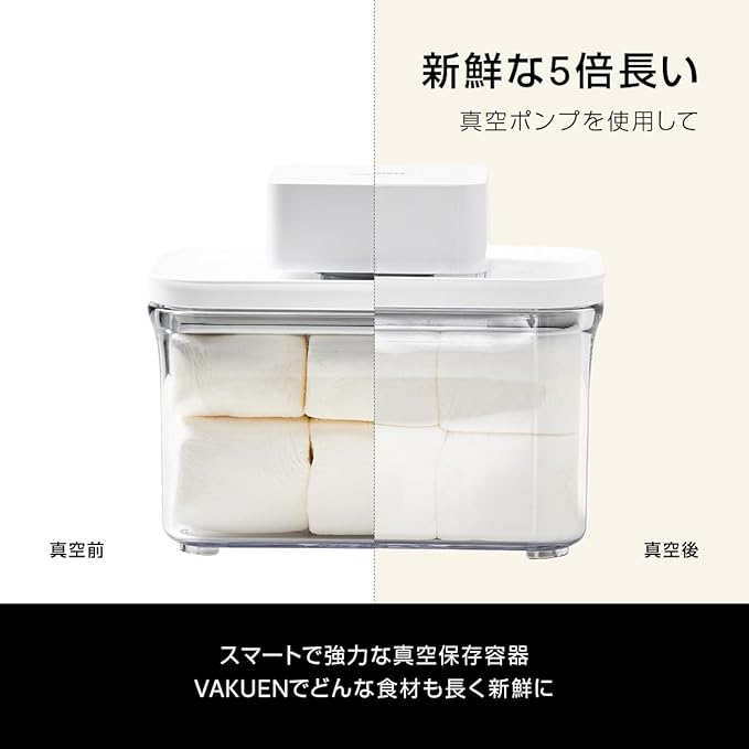 VAKUEN Premium Airtight Food Storage Containers, 4L(4.10qt) Smart One-Click Seal Lid, Patented Double Silicone Lining, 100% Leak Proof, BPA-FREE (Large Container 4.0)