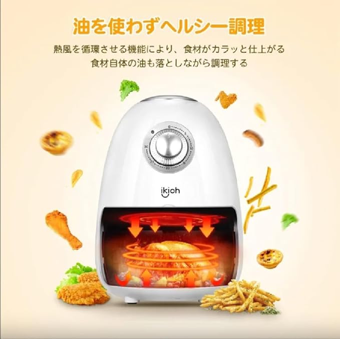 2 Quart Compact Air Fryer, 800W Small Air Fryer White with US Plug, Oil-Free Healthy Cooking, Manual Dials 176-392°F, Nonstick Basket & Tray for Dorm Apartment Kitchen