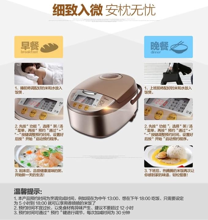 Midea Micom Rice Cooker, Digital Multi-Functional Ricer Cooker/Steamer, Brown Rice, Slow Cooker (3L/5.5Cup, Champange) MB-FS3017