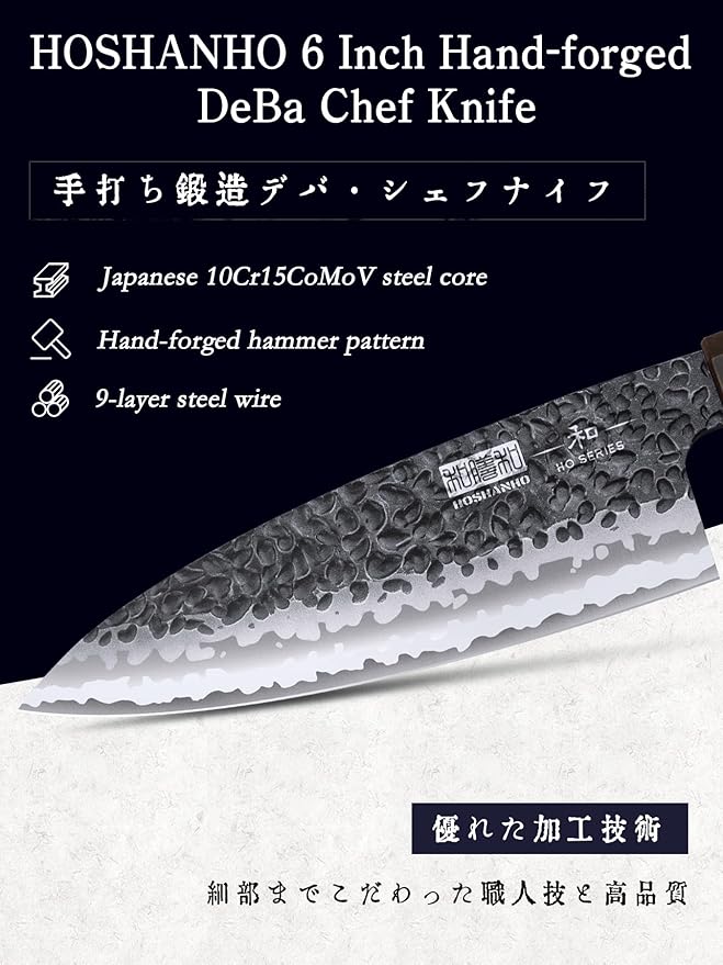 HOSHANHO 6 Inch Deba Knife, Japanese High Carbon Steel Kitchen Knife for Sushi Sashimi, Ultra Sharp Fish Fillet Knife with Ergonomic Rosewood Handle