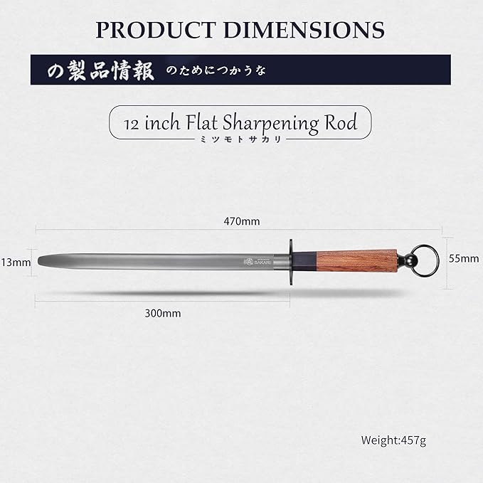 MITSUMOTO SAKARI 12 Inch Knife Sharpener Rod, Flat Honing Rod, High Carbon Honing Steel
