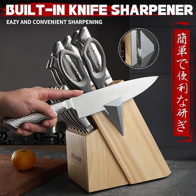 Huusk Kitchen Knife Set with Block & Built-in Sharpener - 15pcs Japanese Stainless Steel Knife Block Set, Dishwasher Safe, Sharp Professional Chef Sets for Kitchen, Home-warming Christmas Gift for Men