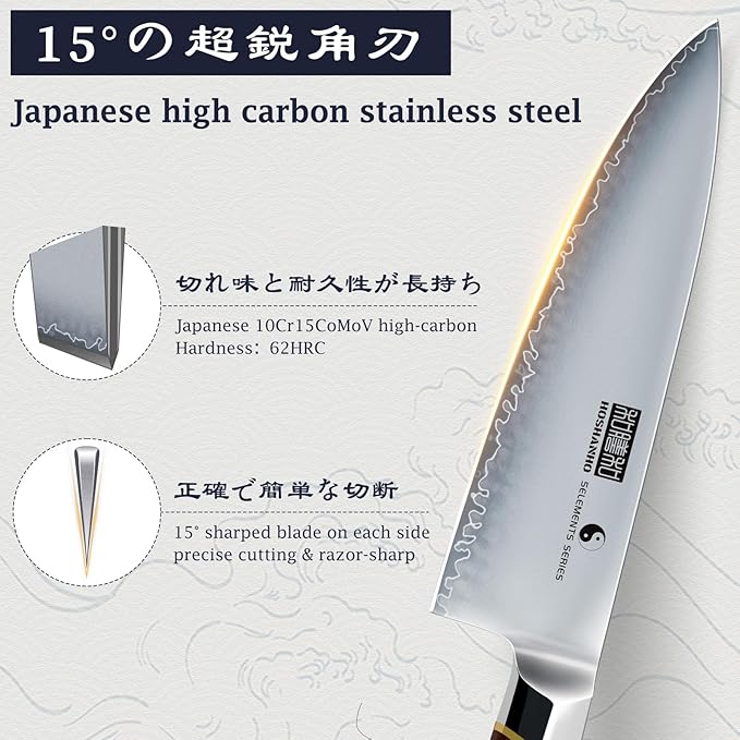 HOSHANHO 8 Pieces Knife Set with Magnetic Block, Ultra-Sharp High-carbon Steel Kitchen Knife Set, Professional Knife Block Set with Ergonomic Wooden Handle & Sharpener